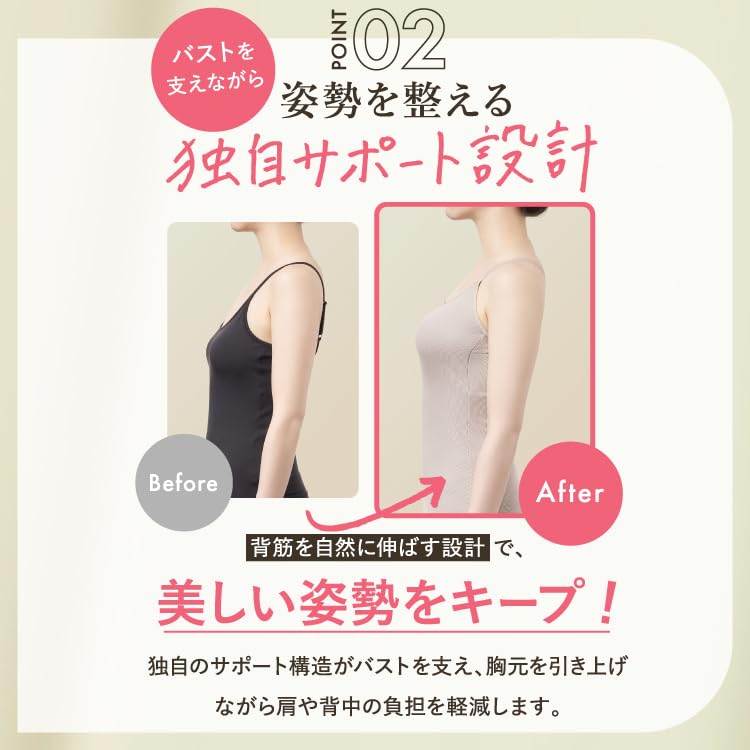 Official Bra Camisole with Enhances Comfortable Cami Bust Machine Washable Pure [Plule] Style-Up Top, 3-Cup Cups, Shape, Underwear, Bra, Care, Hold,