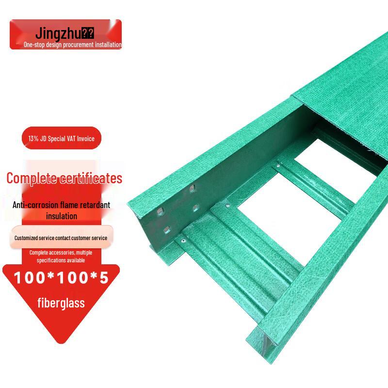 Jingzhu Fiberglass Ladder Cable Tray