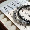Chinese style Ping An national style double circle niche bracelet beaded 2025 couple new bracelet bracelet jewelry