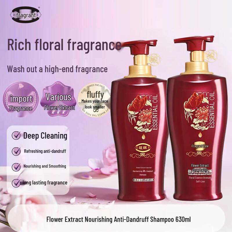 Fupei Flower Extract Anti-Dandruff Shampoo