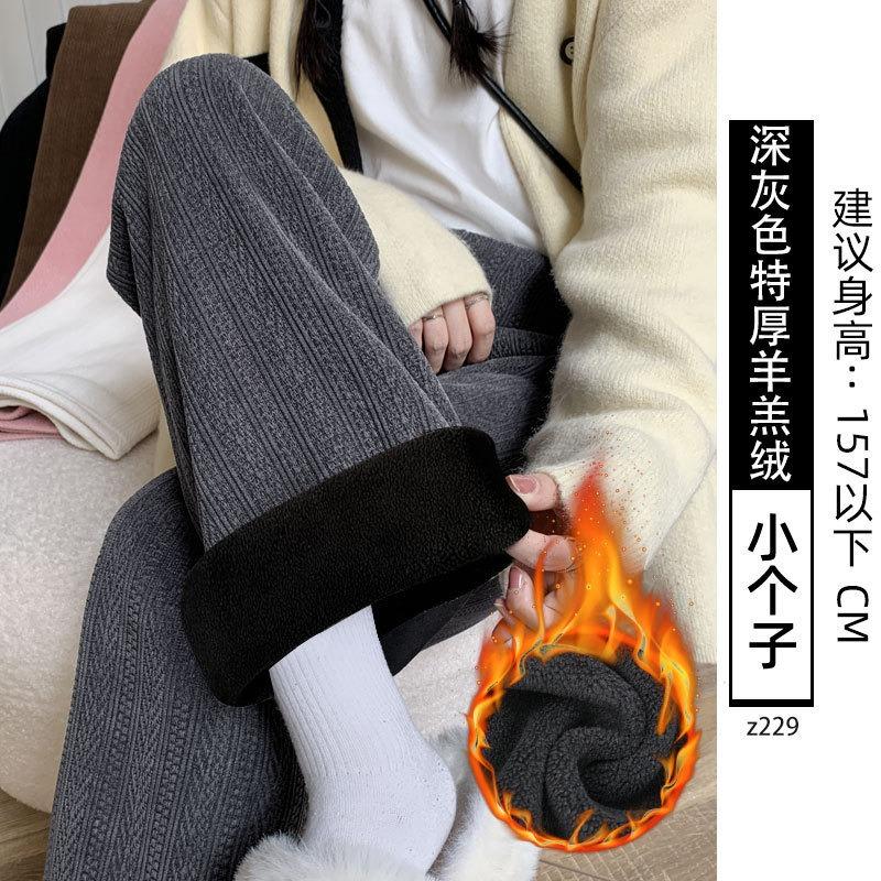 Chenier Wide-leg Pants Women's Autumn and Winter High-waisted and Thin Casual Thickened Velvet Wheat Ears Narrow Straight-leg Pants