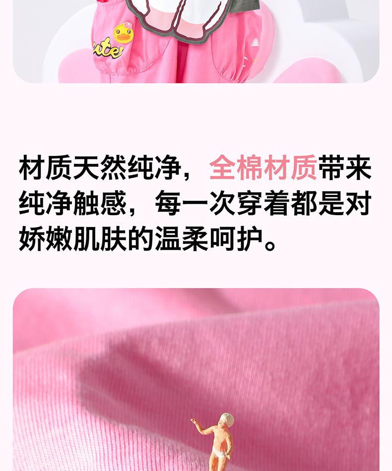 B. Duck Children's Clothing Girls' Summer New Short Sleeved Top Cute and Playful Cat T-shirt for Middle and Small Children