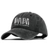 Vintage PAPA Dad Embroidered Baseball Cap - Unisex, Washed Soft Brim, Versatile Sun Protection