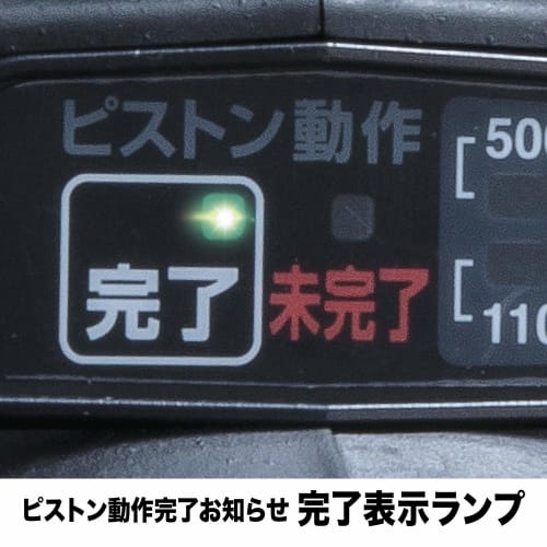 Makita TC300DRG Cordless Crimping Machine