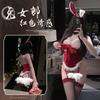 Red Lace Long Rabbit Ears Sexy Underwear Uniform Seduction Bunny Girl New Year's Red Party Must-have