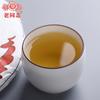 Haiwan 2019 Tè Sheng Puer Cinese Lotto 191 Shen Shan Lao Shu Tè Puer Crudo 500g