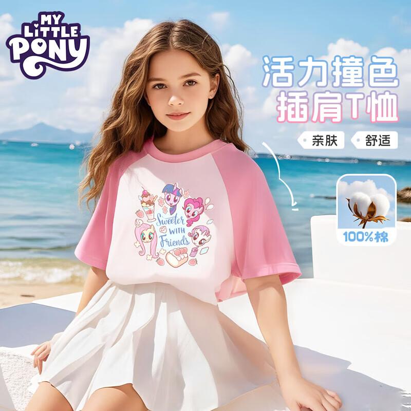 My Little Pony Girls  Raglan Sleeve T-Shirt 140