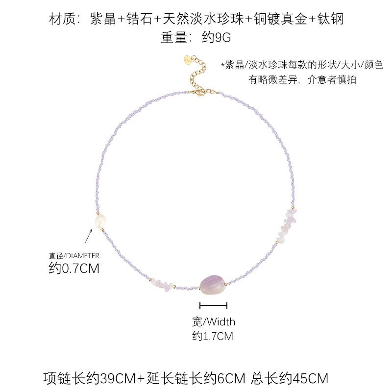 Amethyst zircon beaded necklace 2025 new versatile travel holiday wind collarbone neck chain