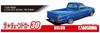 Aoshima Bunka Kyozai The Tuned Car Series 30 Toyota RN30 Hilux Custom 1978 Plastikmodell Co., Ltd.. (AOSHIMA) 1/24 Nr.