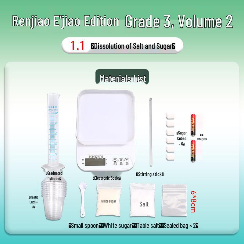 Ezhou People s Education 3rd Grade Science Experiment Kit: Salt and Sugar Dissolution Material Pack