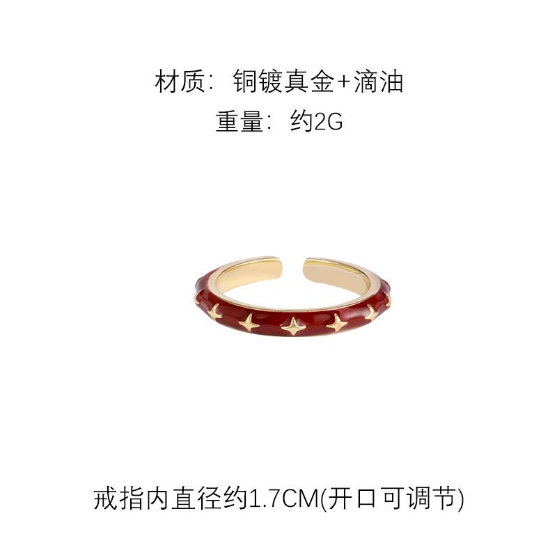 Retro red oil drop ring Light luxury niche high-end adjustable open ring Delicate index finger ring