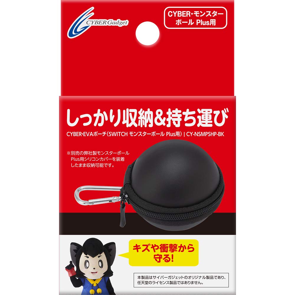 

CYBER EVA Pouch SWITCH Monster Ball Черный Switch / (для Плюса) -