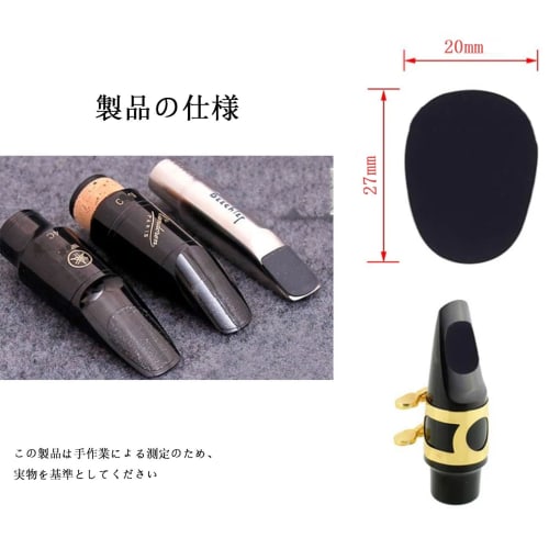 Mirhua Saxophone Mouthpiece Cushions, 0.8mm Black Rubber, Practical, Protective, Deformation-Resistant, Ultra-Durable, Easy to Use, Great for Beginner