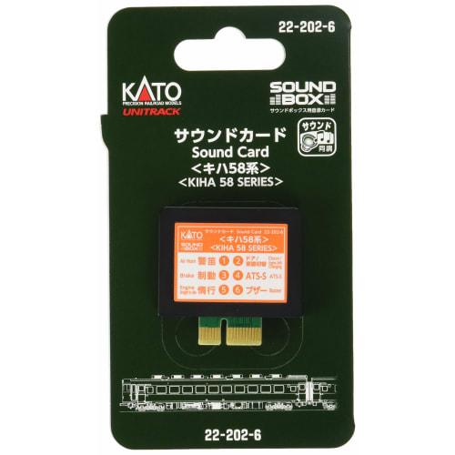 KATO N Gauge Sound Card for Kiha 58 (22-202-6) - Model Railroad Supplies