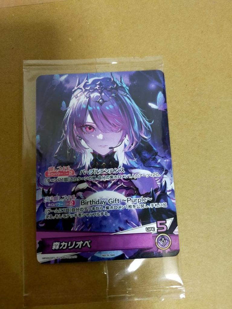 [USED] Mori Calliope Birthday 2025 Special PR Card Hololive Holoka
