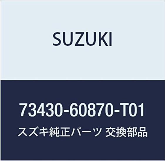 SUZUKI Genuine Parts Lock Part Number 73430-60870-T01