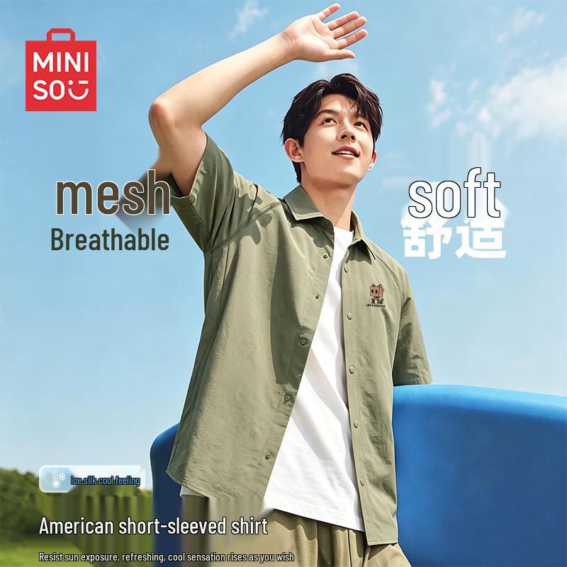 MINISO Men s Ice Silk Lapel Short Sleeve Shirt 2XL