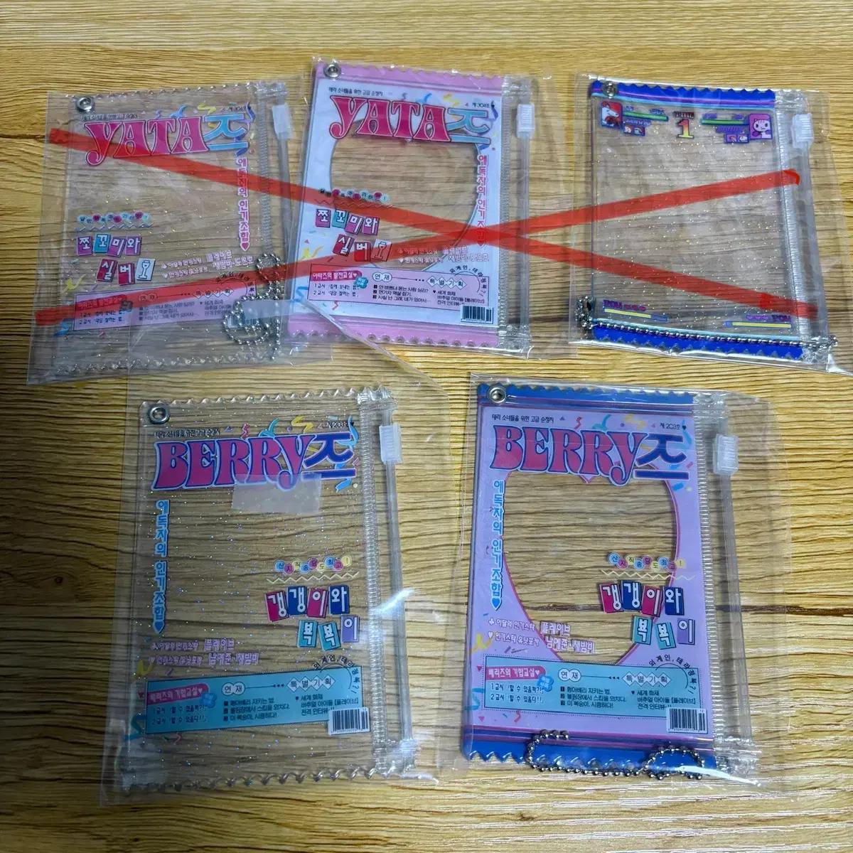 

Plave Berries Неофициальные товары Сумочка Foca