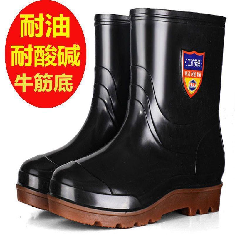 beef tendon sole rain shoes fixed fleece thickened men's non-slip and wear-resistant fleece medium tube short tube anti-men