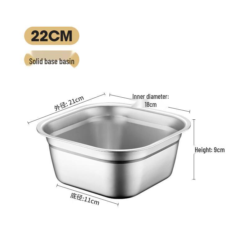 ZISIZ Stainless Steel Deep Square Basin (22cm)
