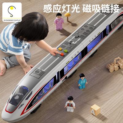Simulation EMU Model High-speed Rail Toy Small Train Harmony Number Fuxing Alloy Subway Train Car Boy 3 Years Old