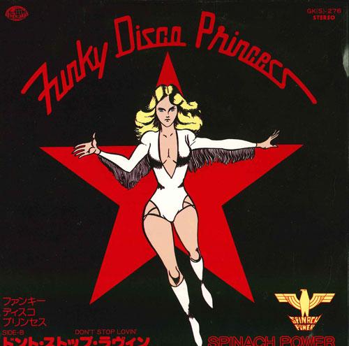 

7inch Record SPINACH POWER - Funky Disco Princess GK276 SEVEN SEAS Japan Soul/Funk Used