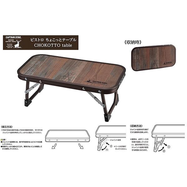 Captain Stag Uc 0590 [outdoor Table  Small Table]