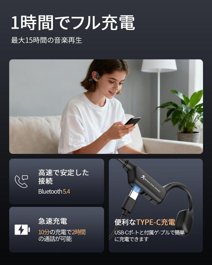 Slopow Bone Conduction Bluetooth Headphones, Open-Ear Wireless Earbuds with Type-C Fast Charging, Waterproof and Lightweight, No Ear Blocking, Air