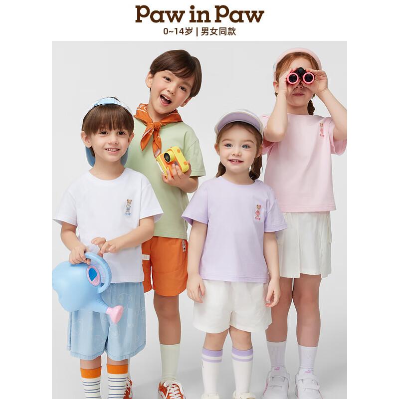 

PawinPaw Cartoon Bear Kids Solid Color Round Neck T-Shirt 110