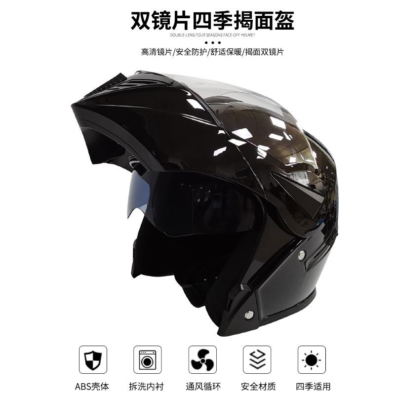 Qike Motorcycle Helmet for Men and Women, Winter Personalized Safety All-Season Rider Bluetooth Full Face Helmet