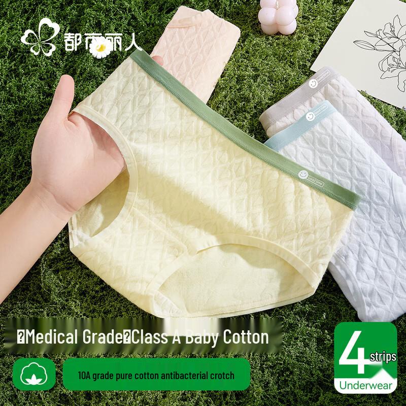 

Urban Beauty Women s Seamless Mid-Waist Cotton Antibacterial Underwear M