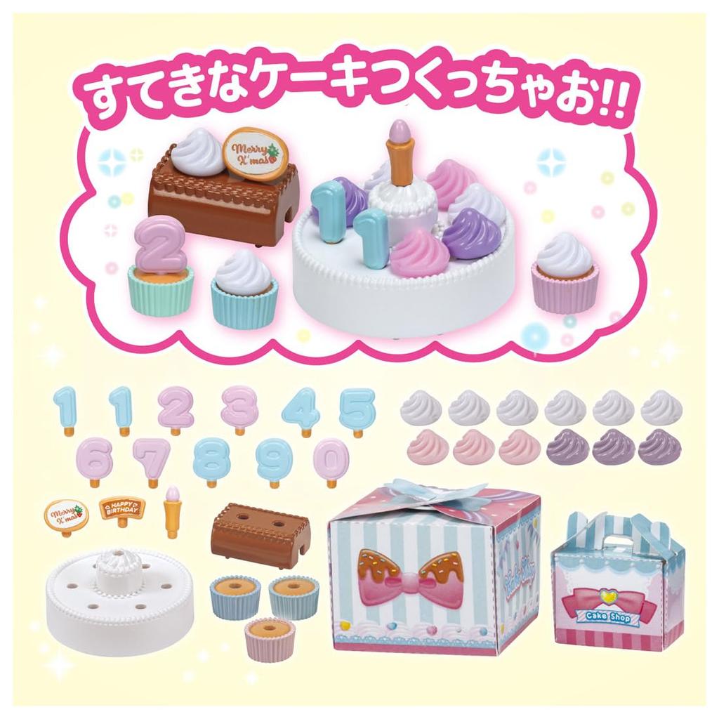 Takara Tomy Licca-chan Happy Cake Set LG-05 Dress-up Play Toy for Ages 3 and Up