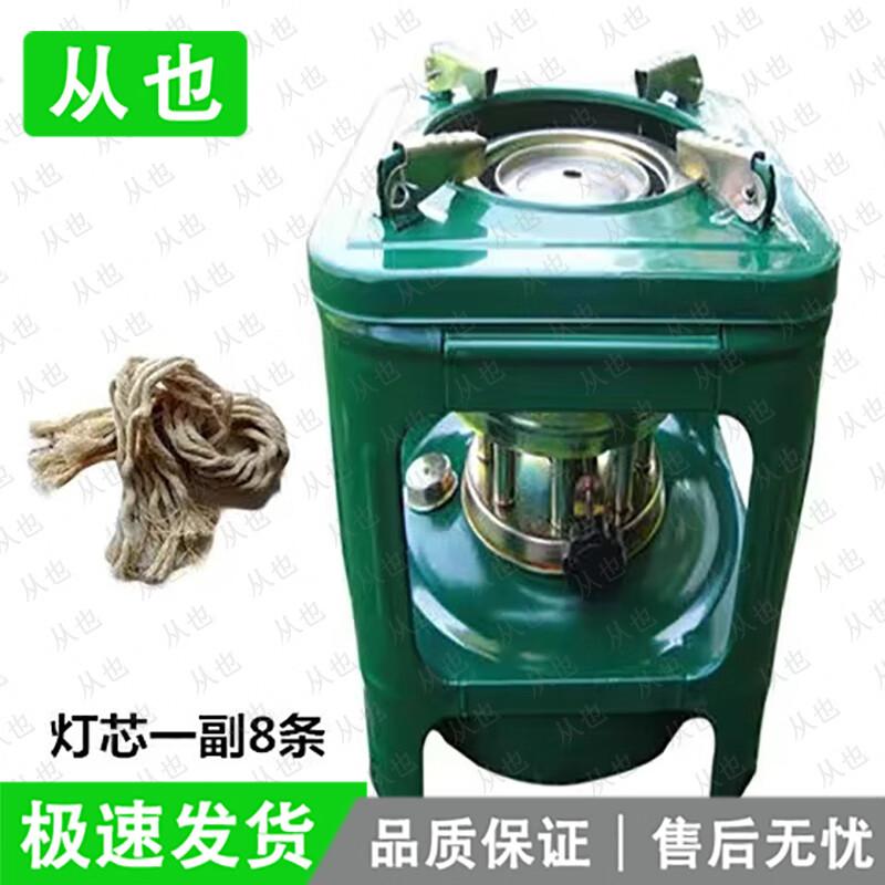 Compact Portable Outdoor Diesel Stove