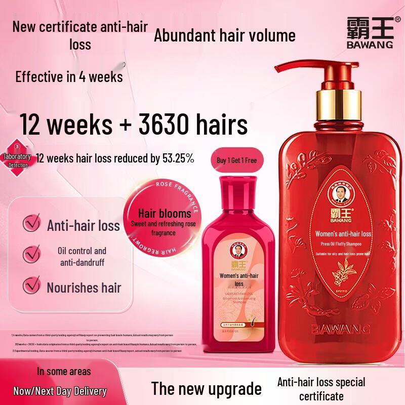 

Bawang Anti-Hair Loss & Oil Control Ginger Shampoo