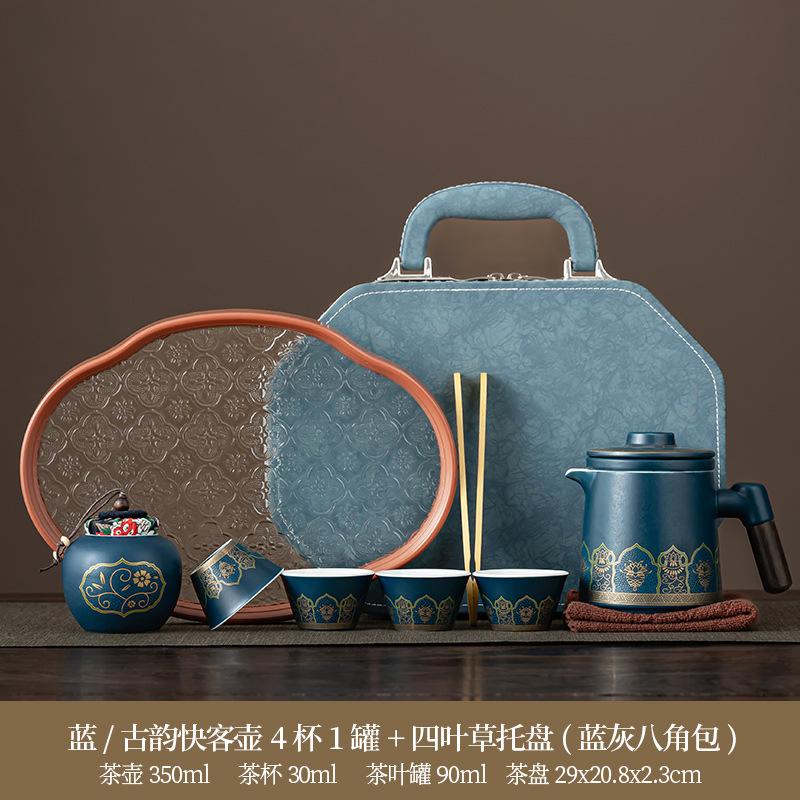 High-end Gift Box Business Portable Set, One Pot of Four Cups, Business Trip Car Travel Tea Set Business