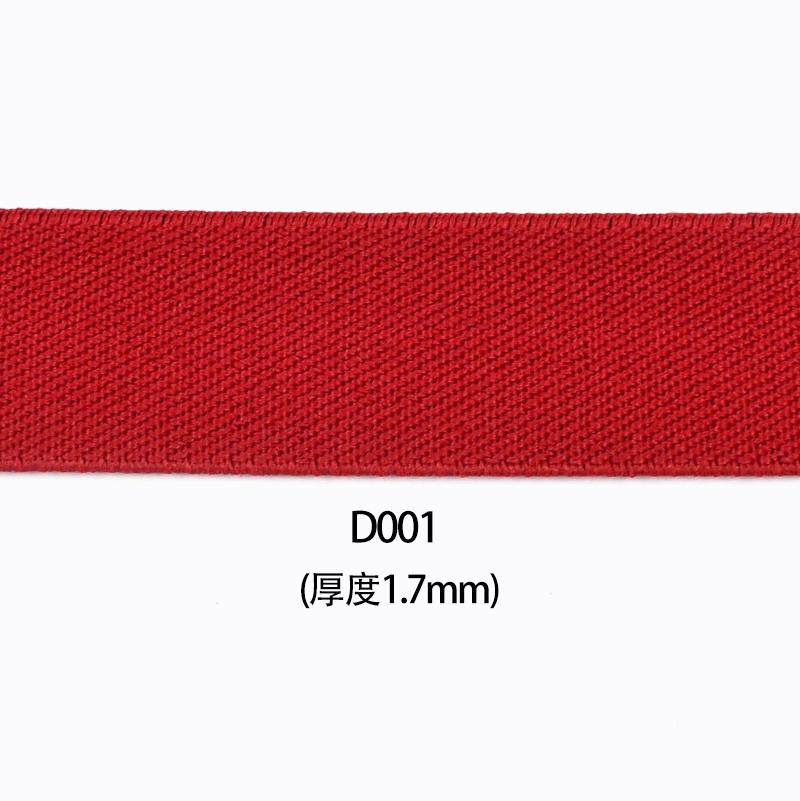2/3 Metri 25-40mm Bandă Elastică pentru Rochie Pantaloni Talie Cusut Benzi Elastice Stretch Curea Panglică Panglică DIY Accesorii de Cusut