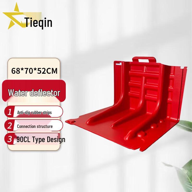 Tieqin Detachable L-shaped ABS Flood Barrier
