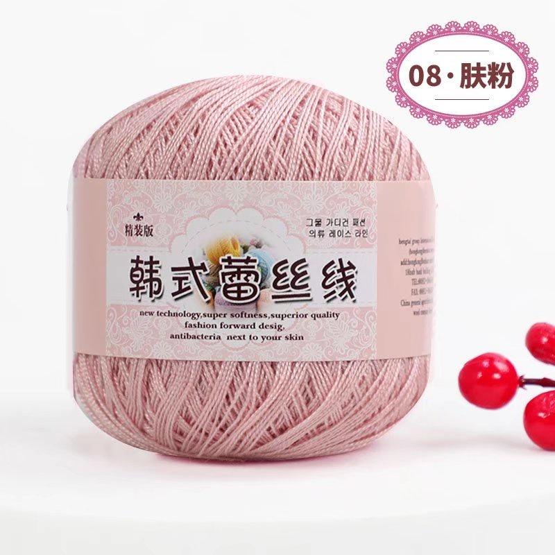 Lace Thread Crochet Thread Fine Thread Pure Cotton Thread Linen Thread Summer Ice Silk Thread Handmade DIY Woven Shawl Yarn