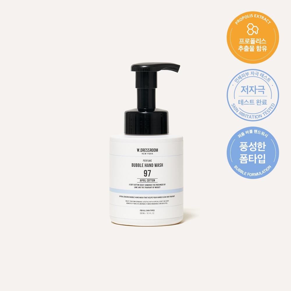 Hypoallergenic Perfume Bubble Hand Wash No. 97 April Cotton 300ml