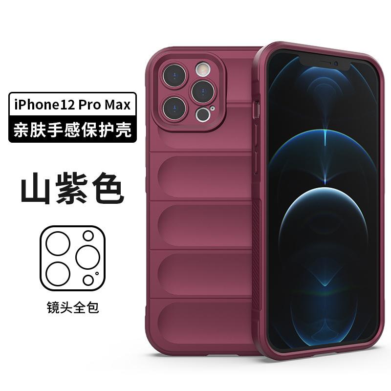 The new model is suitable for iPhone 14 Pro skin feeling mobile phone case Apple 17Pro max three-proof mobile phone case