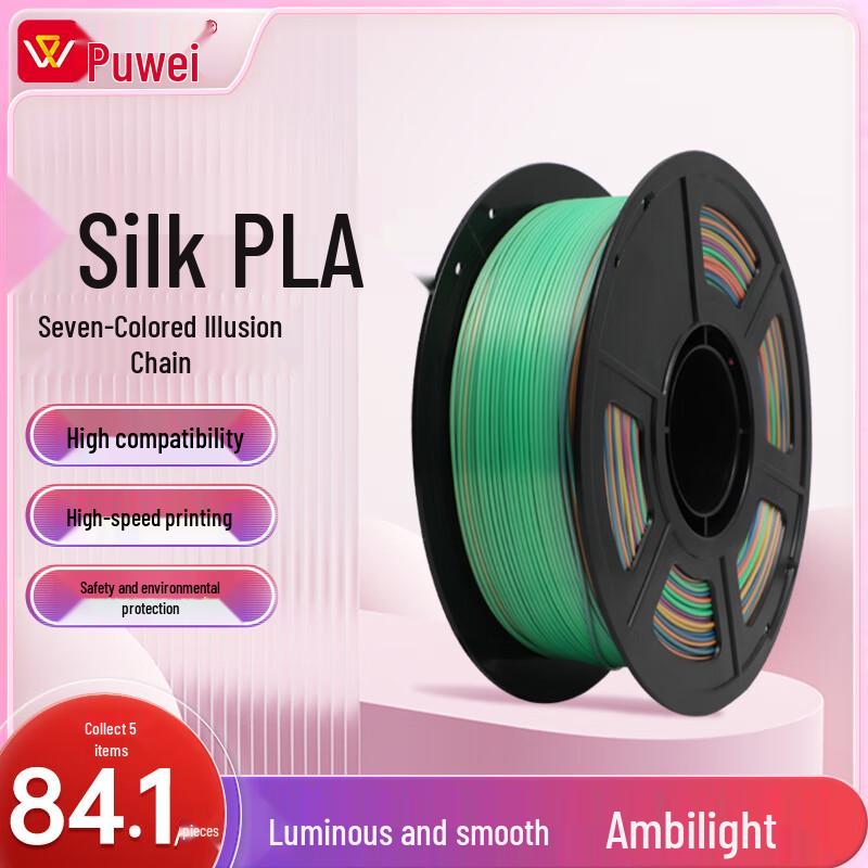 Proway Tri-Color Silk PLA 3D Printer Filament CN plug (adapter included)