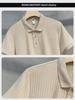 2024 Striped Mercerized Knit Polo Shirt - Men's Trendy Short Sleeve Lapel Top for Spring/Summer