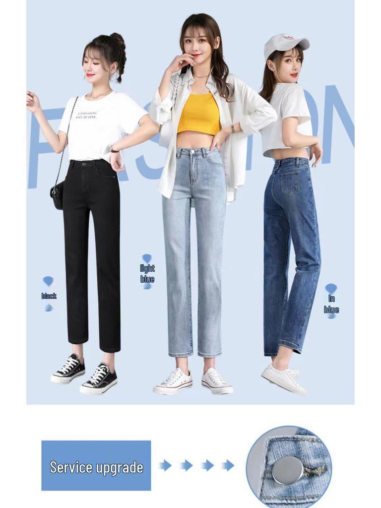 Women's High-Waisted Straight Leg Jeans: Slimming, Body-Shaping, for Petite Frames; Loose, Long-Leg Look, Cropped Student Style.