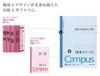 KOKUYO Campus 40 Notebook, B5, B-ruled, Sheets, 5-Pack, No-4BX5