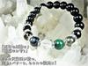 Kanoishi for warding off bad luck and Five protective Eye of the and Smoky Power stone bracelet for men and for approximately 16cm size for [Amulet