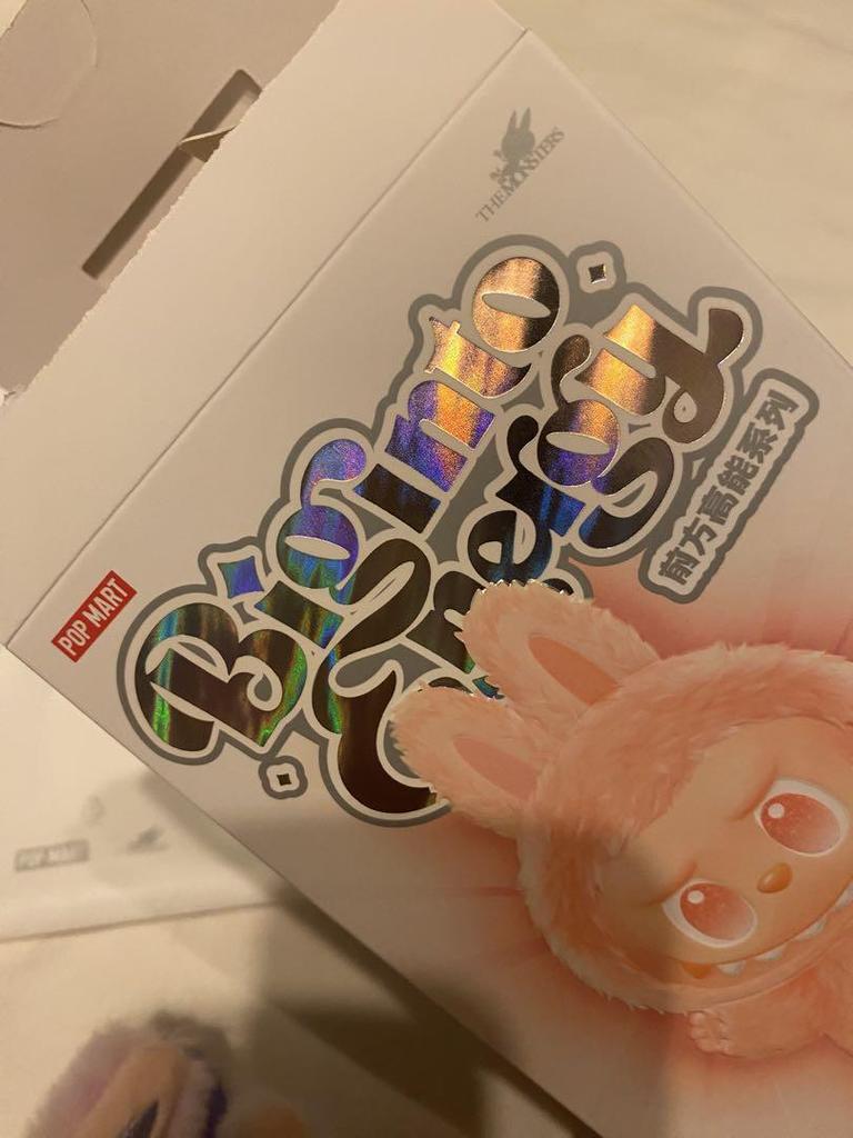 [USED] Genuine THE MONSTERS Big into Energy LUCK