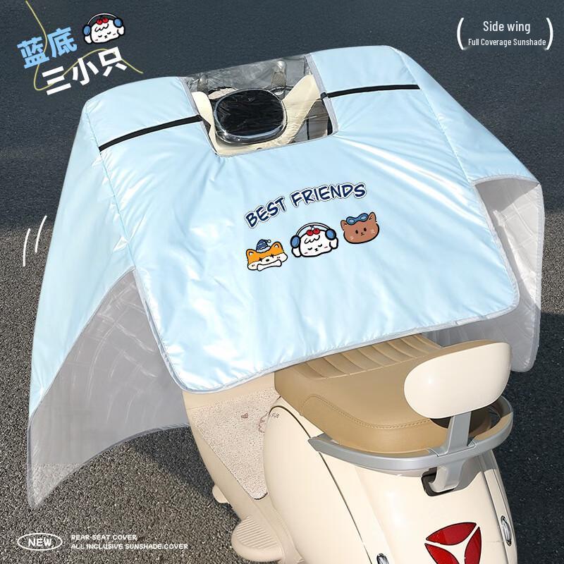 KarLot Electric Vehicle Summer Sunshade Windshield Cover One Size