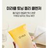 O HUI Miracle Toning Jelly Cleanser