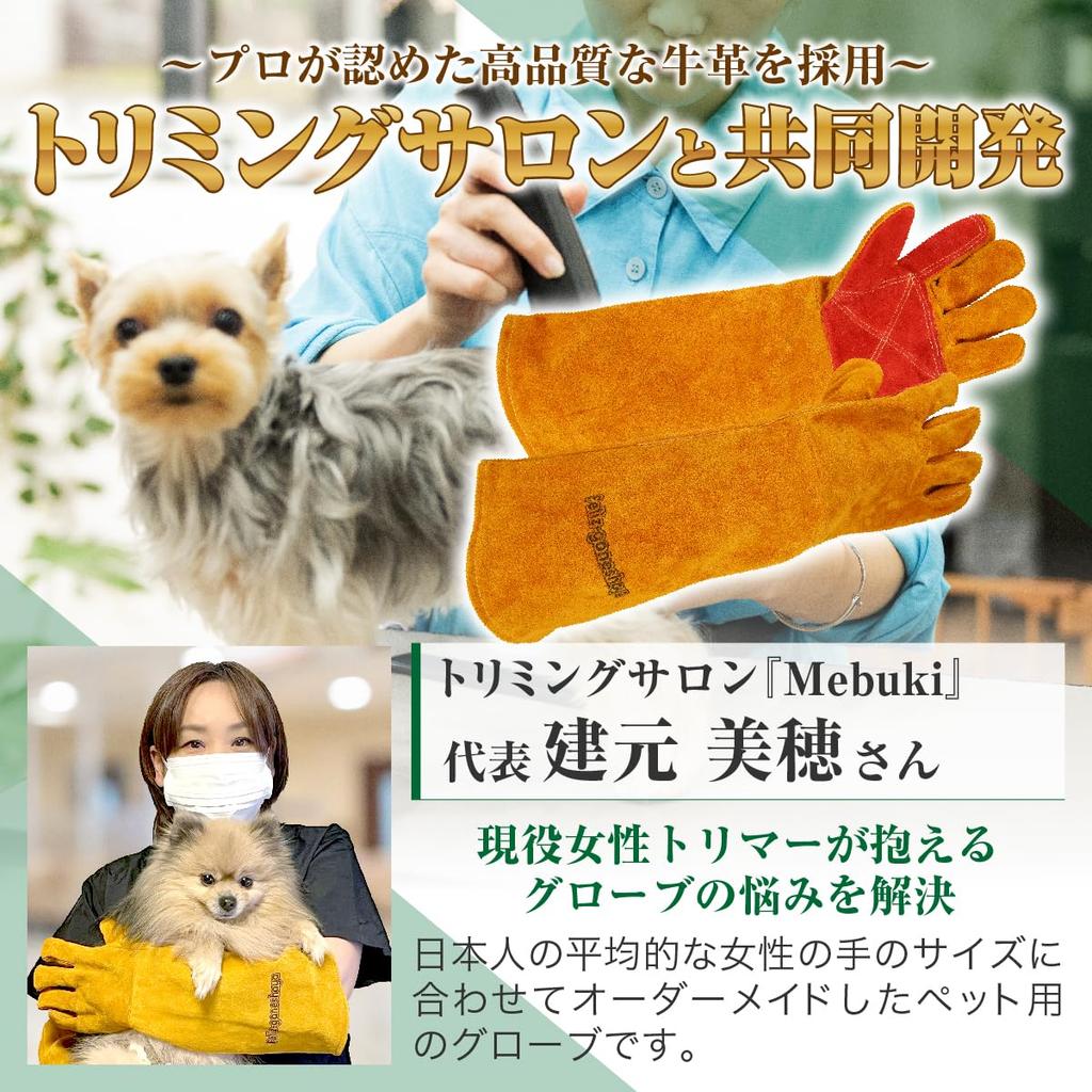 Thick Pet Prevent Elbow Protection feliz-ganeshaya Women's Gloves, Injuries, Bite, Scratches, (Yellow & Red)
