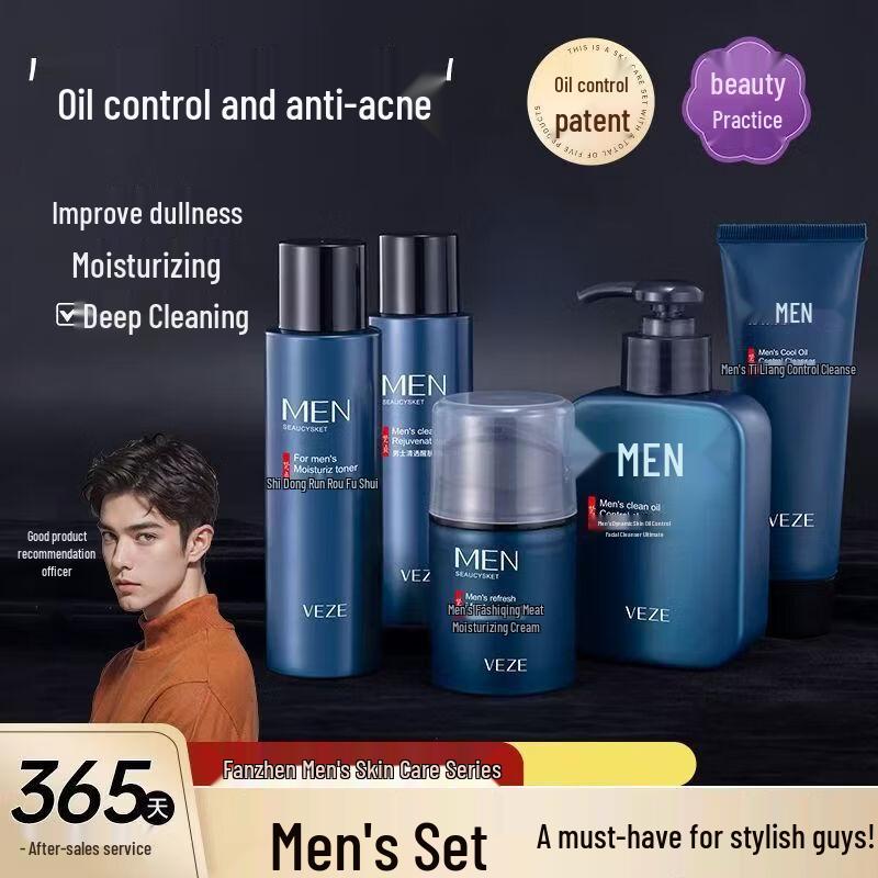 

SEEDONVEUR 13+ Teen Oil Control Moisturizing Cleanser